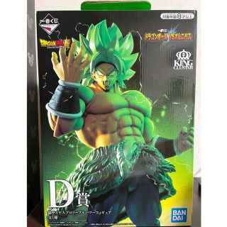 バンダイ(BANDAI)の値下げ【未開封品】一番くじ ドラゴンボール超  D賞 超サイヤ人ブロリー(アニメ/ゲーム)