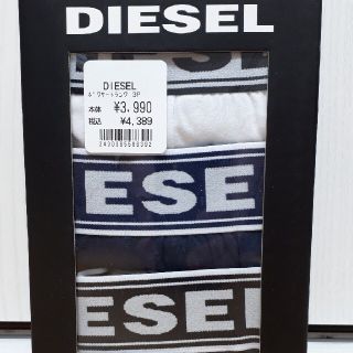 ディーゼル(DIESEL)の【新品未使用】ディーゼル/DIESELの3枚組ボクサーパンツLサイズ02(ボクサーパンツ)