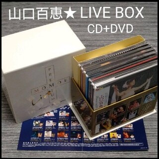 山口百恵/MOMOE LIVE PREMIUM/ライブボックス/DVD付