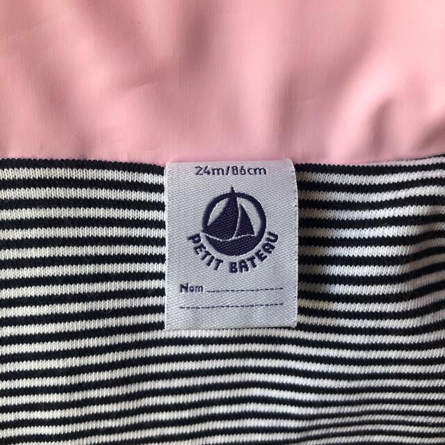 PETIT BATEAU(プチバトー)の★極美品★《petit bataou》ヨットパーカ　ベビー(サイズ86cm) キッズ/ベビー/マタニティのベビー服(~85cm)(ジャケット/コート)の商品写真