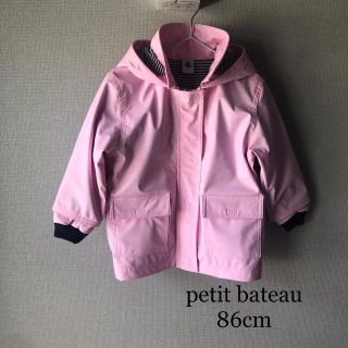 プチバトー(PETIT BATEAU)の★極美品★《petit bataou》ヨットパーカ　ベビー(サイズ86cm)(ジャケット/コート)