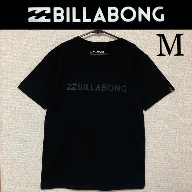 billabong(ビラボン)の１回着☆BILLABONGロゴTシャツM黒ビラボンリップカールクイックシルバー メンズのトップス(Tシャツ/カットソー(半袖/袖なし))の商品写真