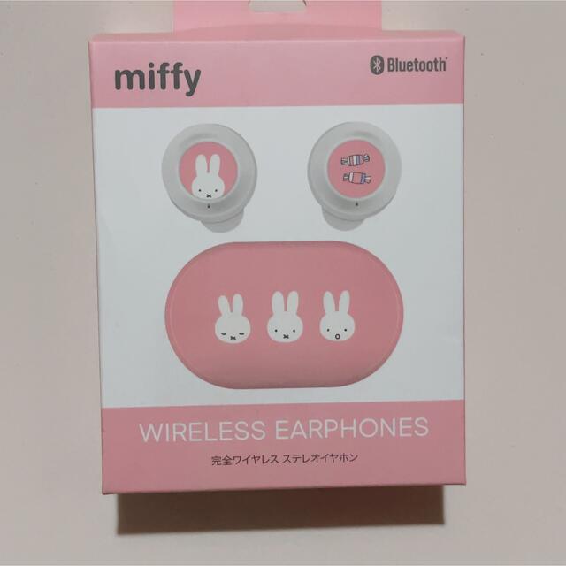 miffy ミッフィー Bluetooth 完全ワイヤレスステレオイヤホン