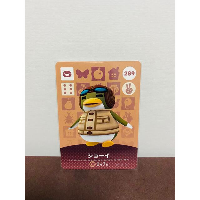 任天堂(ニンテンドウ)のどうぶつの森amiiboカード　ショーイ エンタメ/ホビーのトレーディングカード(その他)の商品写真