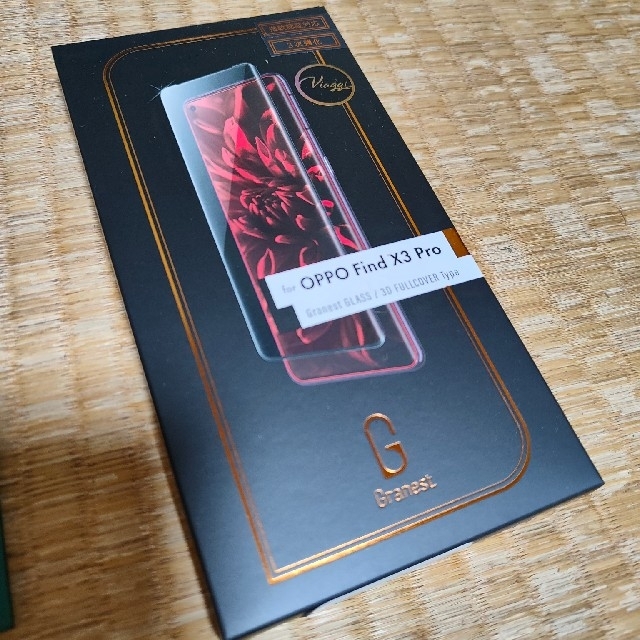 OPPO Find X3 Pro OPG03　おまけ付き スマホ/家電/カメラのスマートフォン/携帯電話(スマートフォン本体)の商品写真