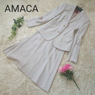アマカ(AMACA)の《クリーニング済み》AMACA ジャケット スカート セットアップ 38サイズ(スーツ)