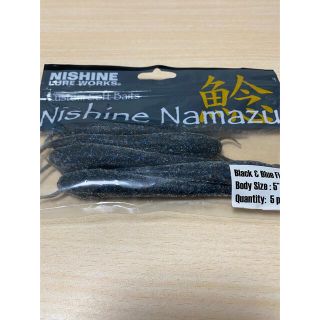 Nishine Namazu  鯰(ルアー用品)