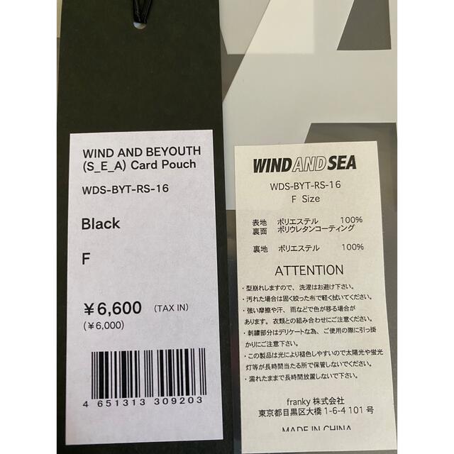 windandsea card pouch ウィンダンシー カードポーチの通販 by windandsea card pouch ウィンダンシー カードポーチの通販 by