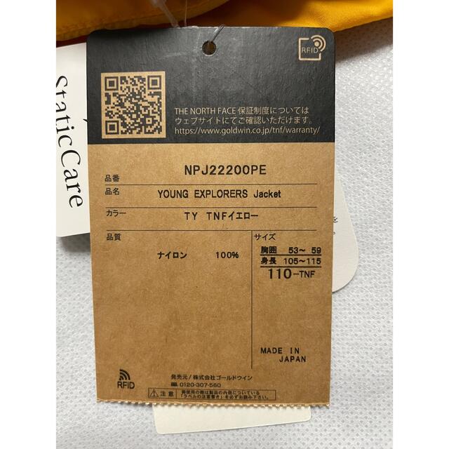 おまけ付】 - サイト最安値 THE NORTH FACE FACE NORTH NOVELTY S THE
