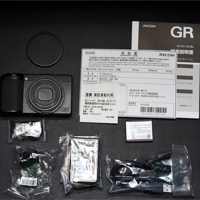 RICOH(リコー)のRICOH リコー GR Ⅲx 40mm gr3x スマホ/家電/カメラのカメラ(コンパクトデジタルカメラ)の商品写真