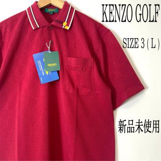 ケンゾー ゴルフウェアの通販 55点 | KENZOを買うならラクマ