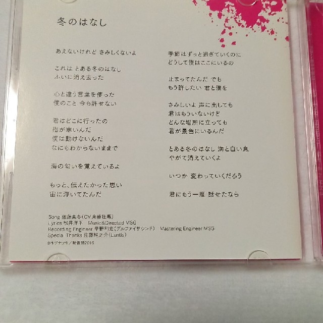 ギヴン－given－2 Live edition　キヅナツキ　BLCD エンタメ/ホビーのCD(CDブック)の商品写真