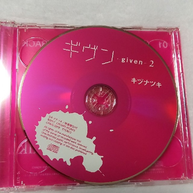 ギヴン－given－2 Live edition　キヅナツキ　BLCD エンタメ/ホビーのCD(CDブック)の商品写真