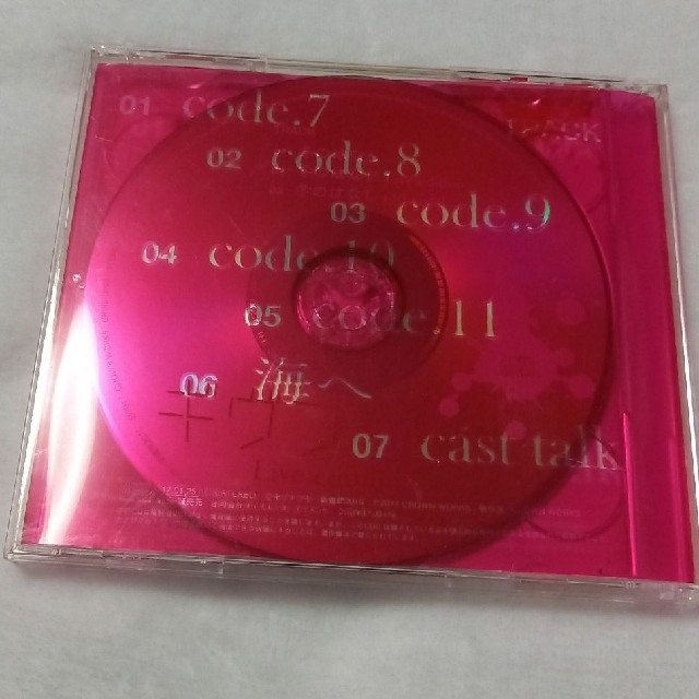 ギヴン－given－2 Live edition　キヅナツキ　BLCD エンタメ/ホビーのCD(CDブック)の商品写真