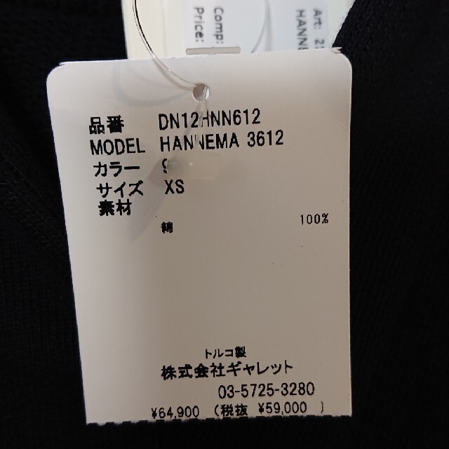 DRIES VAN NOTEN(ドリスヴァンノッテン)のDRIES VAN NOTEN ドリス ヴァン ノッテン 2021-22AW レディースのトップス(パーカー)の商品写真