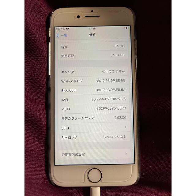 iPhone8 64GB GOLD