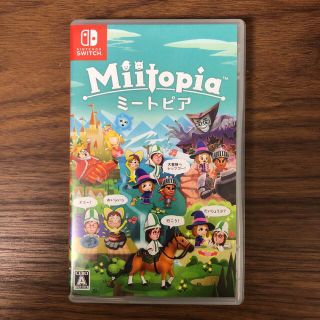 ニンテンドースイッチ(Nintendo Switch)のミートピア(家庭用ゲームソフト)