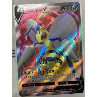 ポケモン(ポケモン)のポケカ　スピアーV(SR)    ポケモンカード(シングルカード)