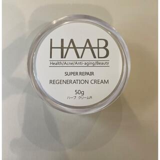 HAAB リジェネレーションクリーム　50g(フェイスクリーム)