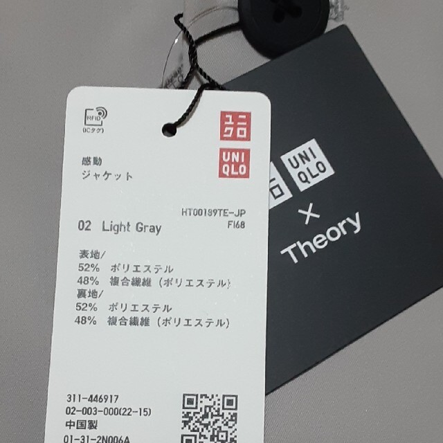 UNIQLO(ユニクロ)の専用　UNIQLO　Theory　感動ジャケット　ライトグレー　M メンズのジャケット/アウター(テーラードジャケット)の商品写真