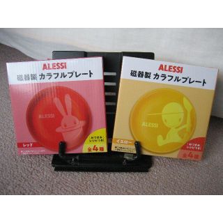 ALESSI（食器）のフリマアイテム一覧