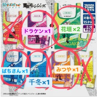 東京リベンジャーズ エコバック6枚セット(キャラクターグッズ)