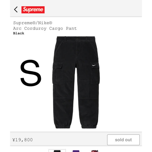 Supreme®/Nike®  Arc Corduroy Cargo Pant