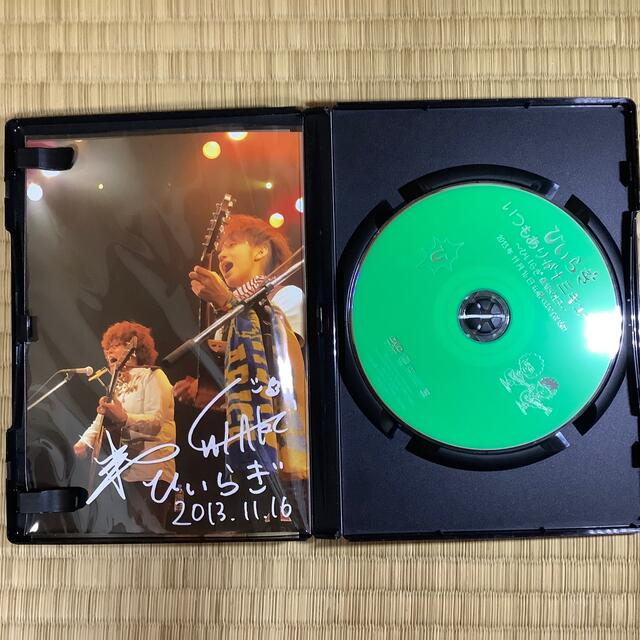 ひいらぎ　いつもありが十三キュー！ エンタメ/ホビーのDVD/ブルーレイ(ミュージック)の商品写真