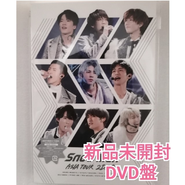 SnowMan ASIA TOUR 2D2D 通常盤(DVD)