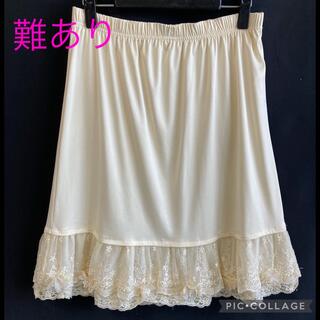 アクシーズファム(axes femme)の77.白インナースカート　ペチスカート(ひざ丈スカート)