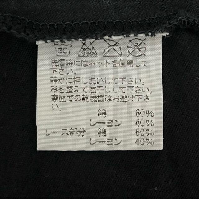 sunaokuwahara(スナオクワハラ)のsunaokuwahara スナオクワハラ★ビーズ刺繍 半袖カットソー レディースのトップス(カットソー(半袖/袖なし))の商品写真
