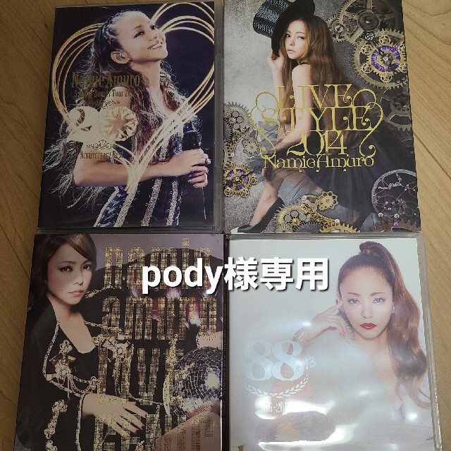 pody様専用　安室奈美恵LIVE DVD エンタメ/ホビーのDVD/ブルーレイ(ミュージック)の商品写真