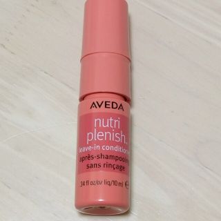 アヴェダ(AVEDA)のAVEDA ニュートリプレニッシュ リーブイン コンディショナー(コンディショナー/リンス)