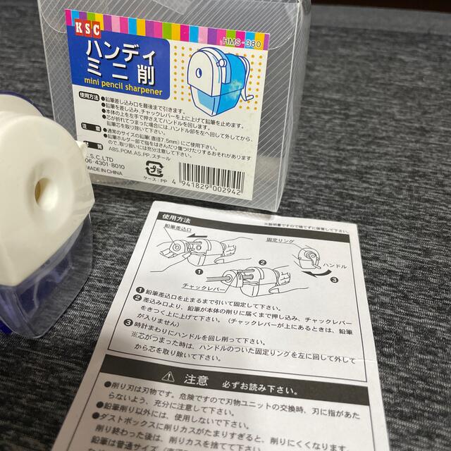 値下げ　ハンディミニ削 鉛筆削り 新品未使用品 インテリア/住まい/日用品の文房具(その他)の商品写真