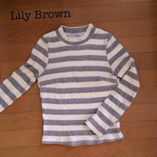 リリーブラウン(Lily Brown)のハイネックワッフルトップス♡(カットソー(長袖/七分))