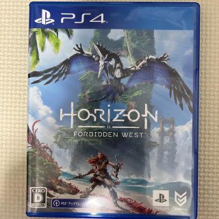 プレイステーション4(PlayStation4)のHorizon Forbidden West PS4(家庭用ゲームソフト)