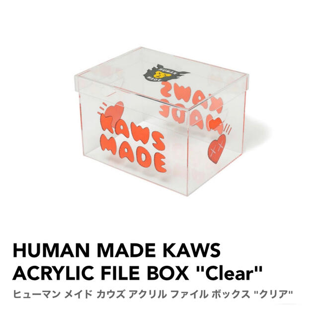 HUMAN MADE KAWS ACRYLIC FILE BOX "Clear"