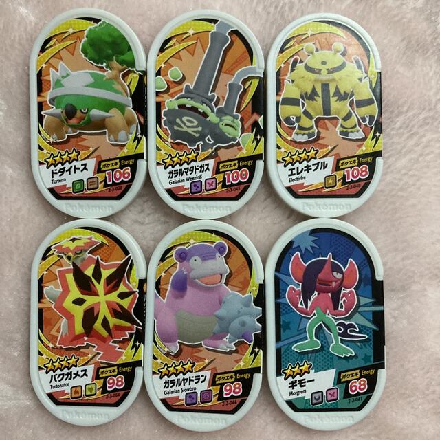 最大99 オフ メザスタ6枚セット ポケモン その他