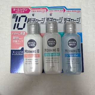 NIVEA MEN モーニング10　3本セット(化粧水/ローション)