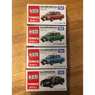 トミカ 日本未発売 香港・マカオタクシー(ミニカー)