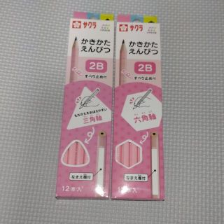 サクラクレパス(サクラクレパス)の★マンチカン様★サクラ　かきかたえんぴつ2B 2ダース(鉛筆)