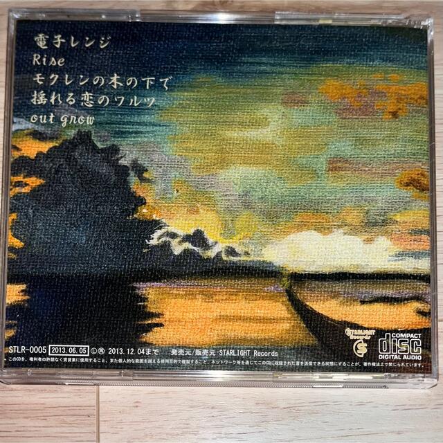 送料無料】Albireo*カノープスの舟の通販 by んご ムラマサ☆ BESTベスト 初回限定盤CD DVD 新品未開封