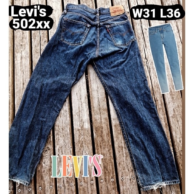 Levi's リーバイス 502xx ジーパン ストレート　デニム