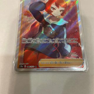 ポケモンカード SRヒナツ。※特典HR1枚付!
