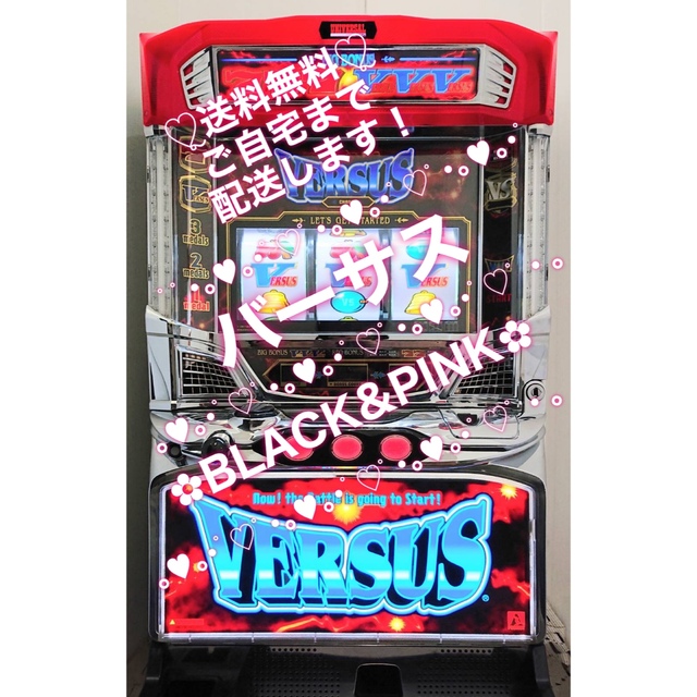 ☆*゜バーサス パチスロ実機꙳☆*゜ ☆*゜バーサス パチスロ実機꙳☆*゜