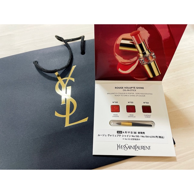 最安価格(税込) Yves Saint Laurent Beaute - イヴ・サンローラン