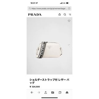 プラダ(PRADA)の【ほぼ新品】ショルダーストラップ付 レザー バッグ(ショルダーバッグ)