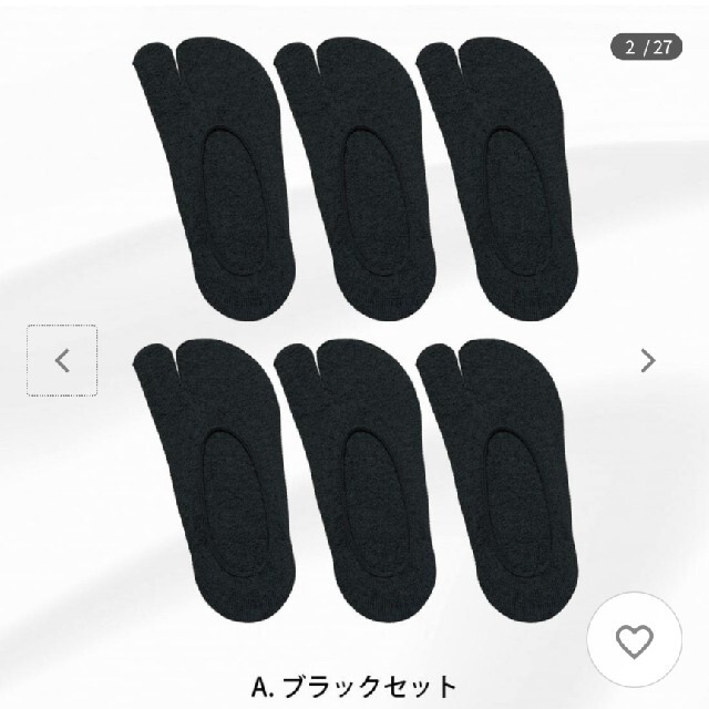 足袋ソックス　エアリフト レディースのレッグウェア(ソックス)の商品写真