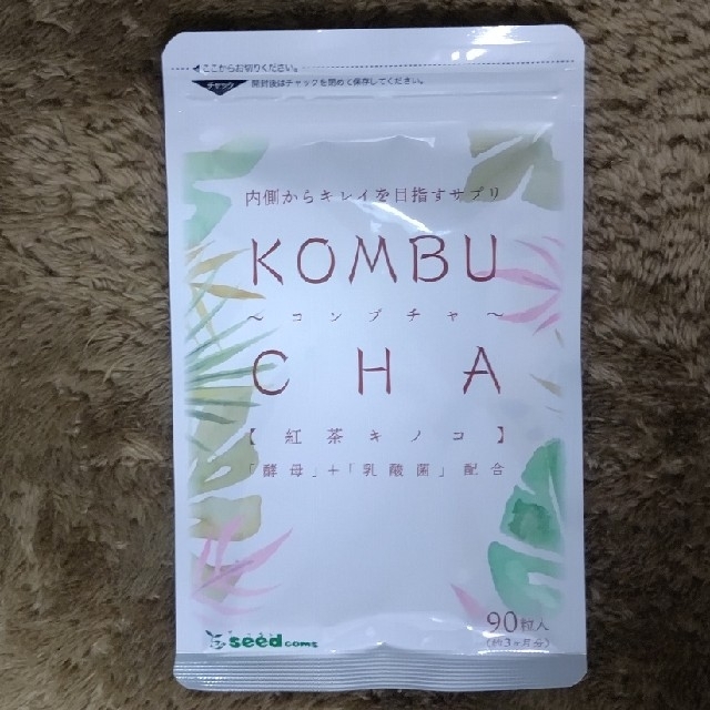 新品　未開封　KOMBUCHA  コンブチャ　シードコムス　3ヶ月分 コスメ/美容のダイエット(ダイエット食品)の商品写真