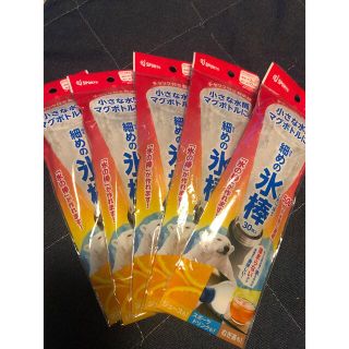 氷棒　氷の棒　水筒用(日用品/生活雑貨)